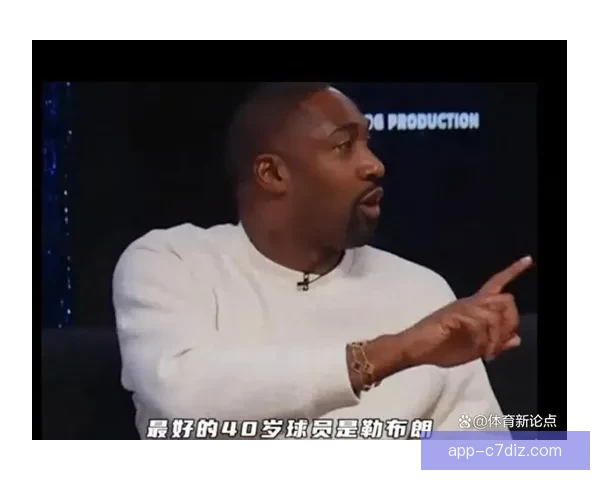 阿里纳斯称詹姆斯41岁仅中游