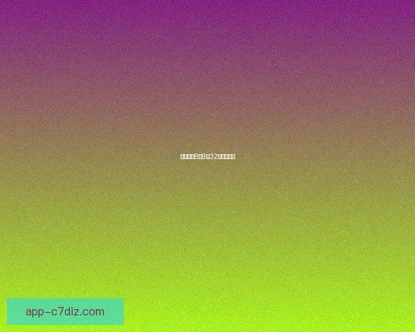 佩恩三分8中8轰32分费城狂欢